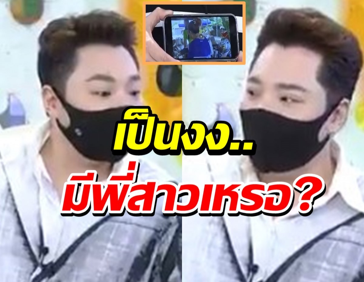 มดดำอึ้ง!อยู่ๆพี่สาวโผล่ อ้างชัดที่บ้านเป็นส.ส.พ่อชื่อสุชาติ ตันเจริญ !!