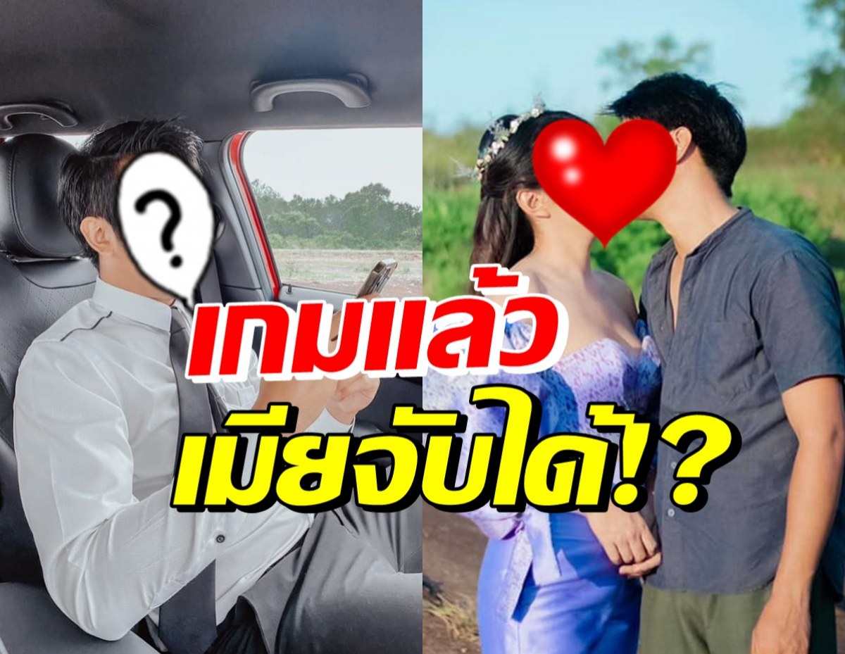 แฟนคลับจับพิรุธ นักร้องหนุ่ม โพสต์แบบนี้ตอนตี2เพราะมีความผิด!?