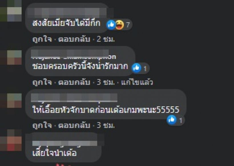 แฟนคลับจับพิรุธ นักร้องหนุ่ม โพสต์แบบนี้ตอนตี2เพราะมีความผิด!?