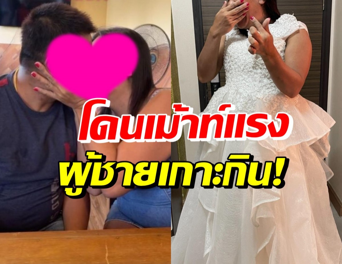 อุ๊ย! ว่าที่เจ้าบ่าวของดาราดัง ถูกเม้าท์เกาะกิน ล่าสุดเจ้าตัวพูดแล้ว