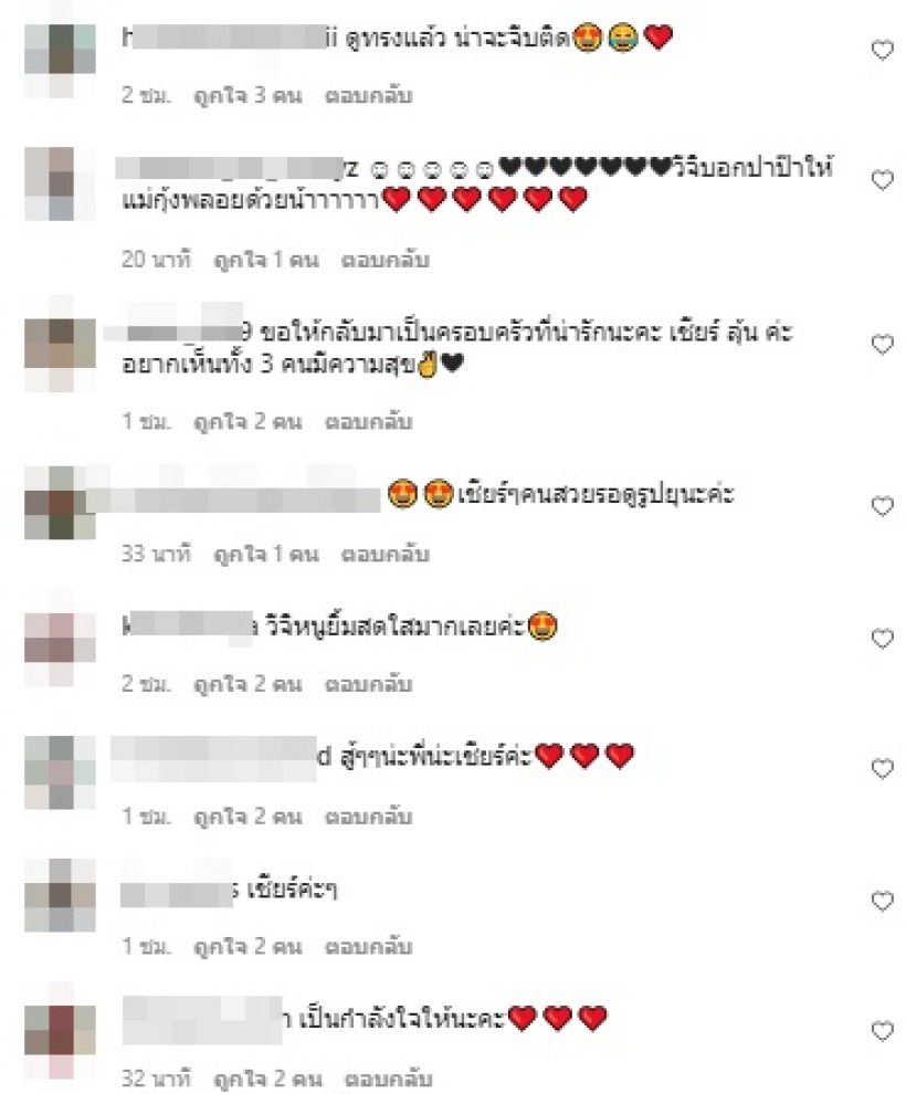 ดูทรงแล้วจีบติด! กุ้งพลอย เปิดคลิปพี่หนุ่ม-น้องวีจิล่าสุด