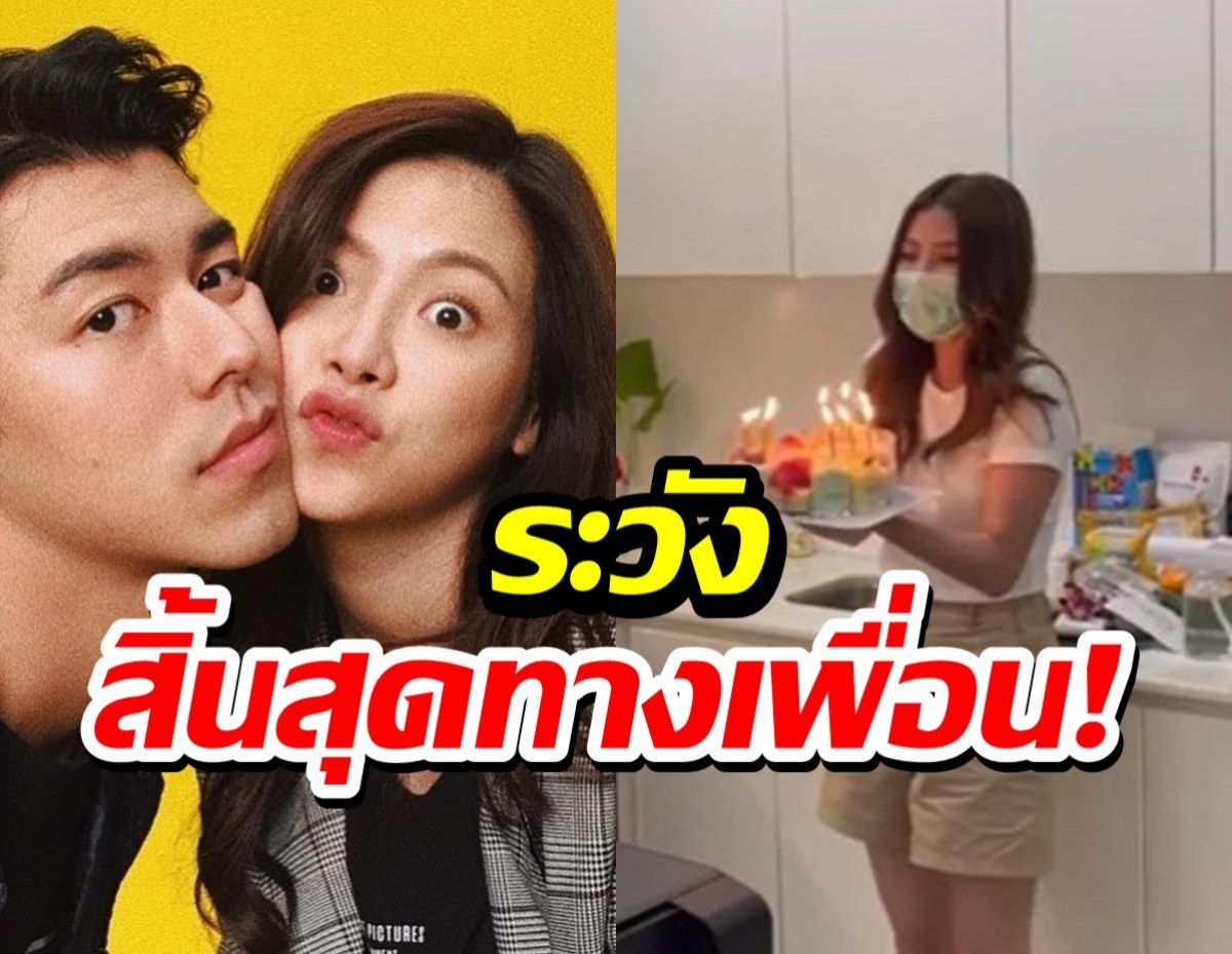  นั่นแน่!โมเมนต์ นาย-ใบเฟิร์น มาอีกยก แล้วแบบนี้จะไม่ให้จิ้นได้ไง?!!