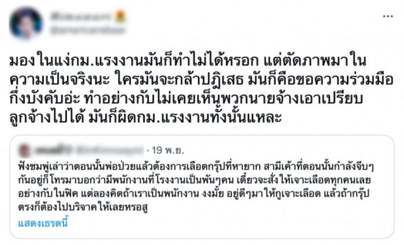 ชาวเน็ตขุดคลิปสัมภาษณ์ ชมพู่-น็อต เดือดปรี๊ดกันทั้งโซเชียล