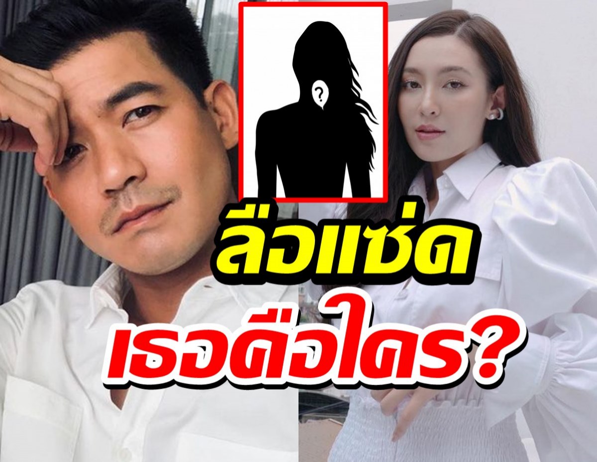 ชาวเน็ตลือแซ่ดเห็นเวียร์ควงสาวเช่ารถ เธอคือใคร?นางเอกช่อง7รึเปล่า? 