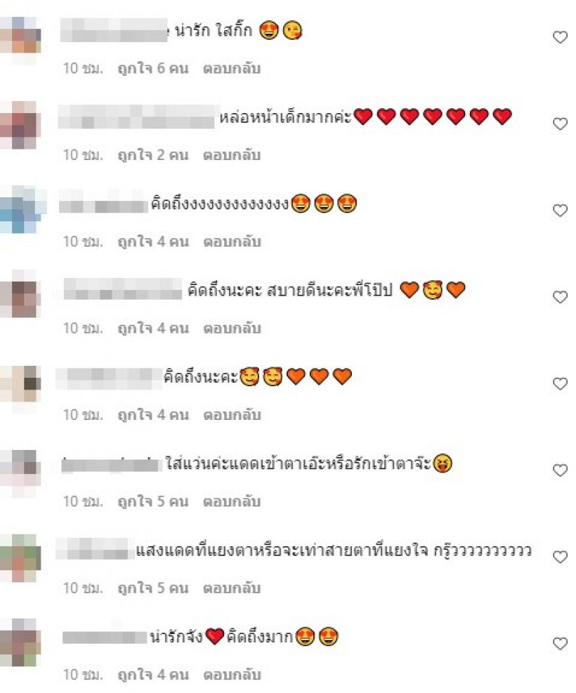 คุณพี่โป๊บ เคลื่อนไหวส่งยิ้มหวานผ่านไอจี ติดแคปชั่นชวนคิดชาวเน็ตแห่เมนต์