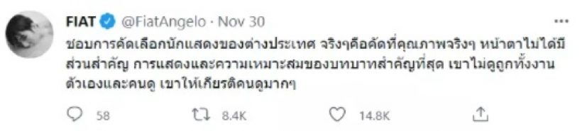 เกิดอะไรขึ้น? ดาราหนุ่ม โพสต์เทียบลูกรัก-ไม่ใช่ลูกรักของวงการบันเทิง