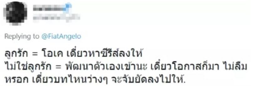 เกิดอะไรขึ้น? ดาราหนุ่ม โพสต์เทียบลูกรัก-ไม่ใช่ลูกรักของวงการบันเทิง