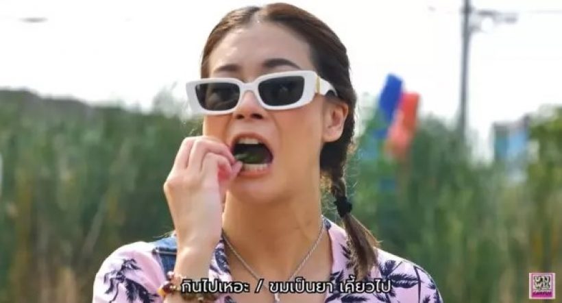 ซี-เอมี่ กินใบกระท่อมโชว์ ก่อนลุยแดดเกี่ยวข้าว