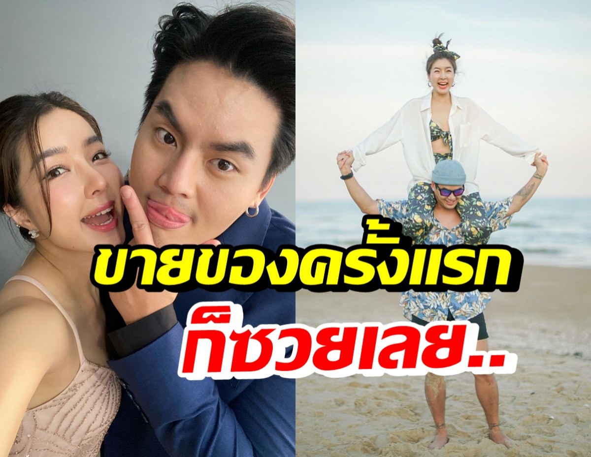 ฮั่น-จียอน จับมือลุยธุรกิจใหม่ครั้งแรก แต่ดันซวยเสียหายหลักแสน!