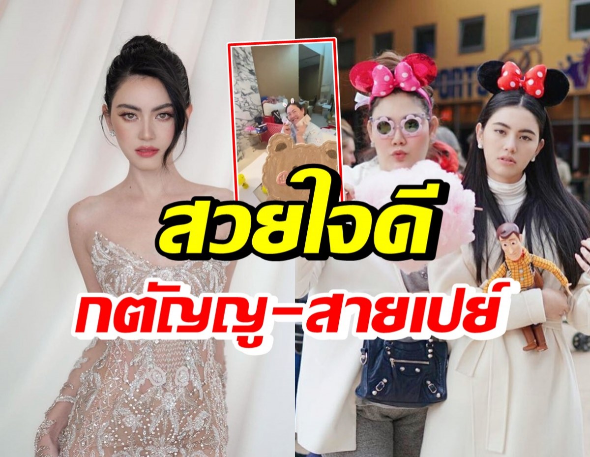 ปรบมือรัวๆ ใหม่ ดาวิกา ทำเซอร์ไพรส์ปีใหม่ให้ผู้จัดการด้วยสิ่งนี้? (คลิป)