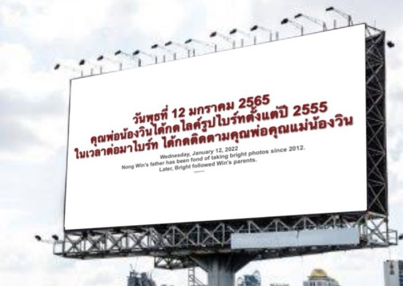 แฟนทั่วโลกกรี๊ดโมเมนต์เลี่ยมทองคู่วายสุดปัง ดัน#ไม่รับเป็นเขยไม่ส่อง พุ่งติดเทรนด์