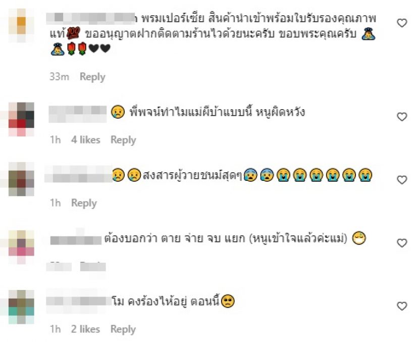 พชร์ อานนท์ ร่ายยาวสงสารแตงโมจับใจ ไม่สงสัยทำไมรักพ่อมาก 