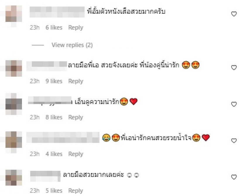 เอ ศุภชัย เขียนจดหมายถึงอั้ม ทำแฟนคลับโฟกัสทักเรื่องนี้?