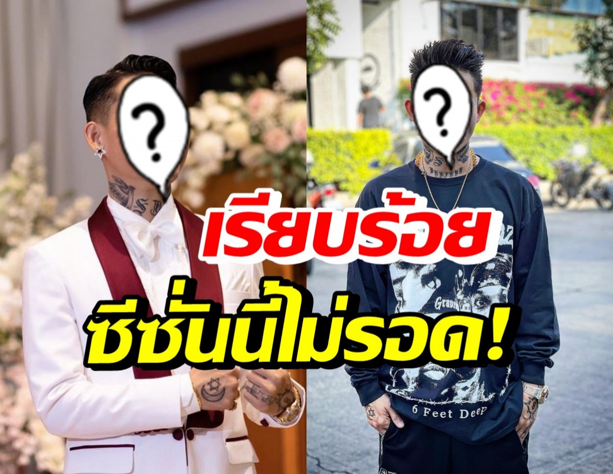 แห่เป็นห่วงส่งกำลังใจ นักร้องหนุ่ม ประกาศติดเชื้อโควิด-มีอาการ