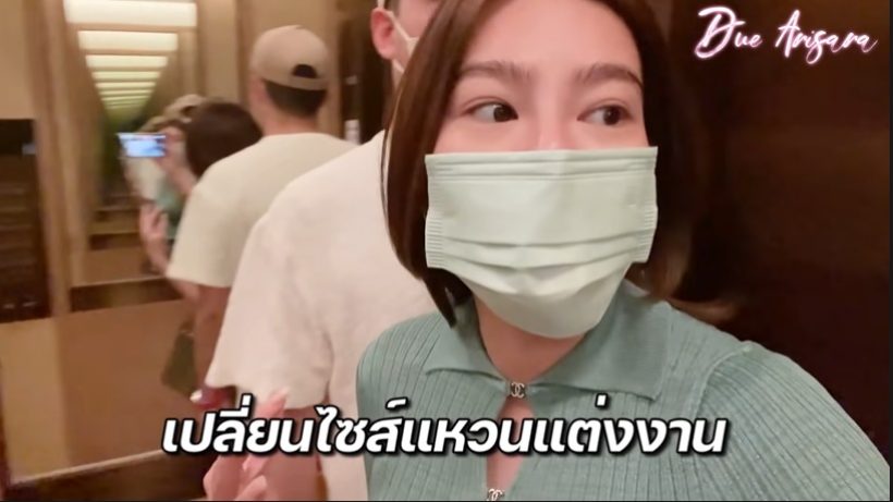 รวยของจริง! ดิว อริสรา ควงว่าที่สามีบินด่วน เพื่อเรื่องนี้เป็นพิเศษ?