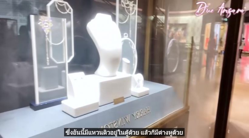 รวยของจริง! ดิว อริสรา ควงว่าที่สามีบินด่วน เพื่อเรื่องนี้เป็นพิเศษ?