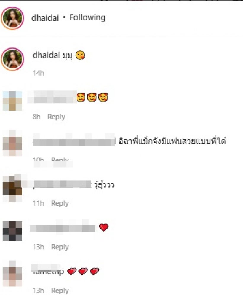 ไอดอลสาว หย่อนคลิปหวานอวยพรวันเกิดแฟนหนุ่มดาราดัง แบบฟินเวอร์