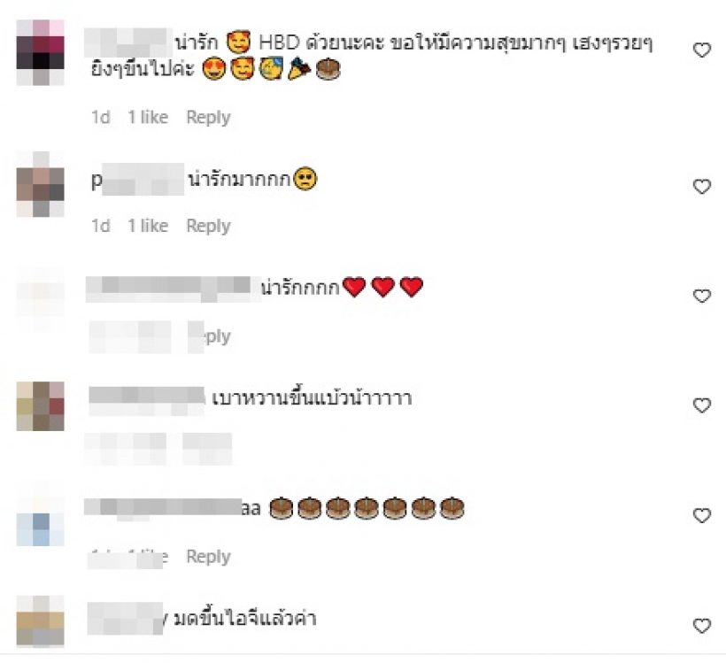 ไอดอลสาว หย่อนคลิปหวานอวยพรวันเกิดแฟนหนุ่มดาราดัง แบบฟินเวอร์