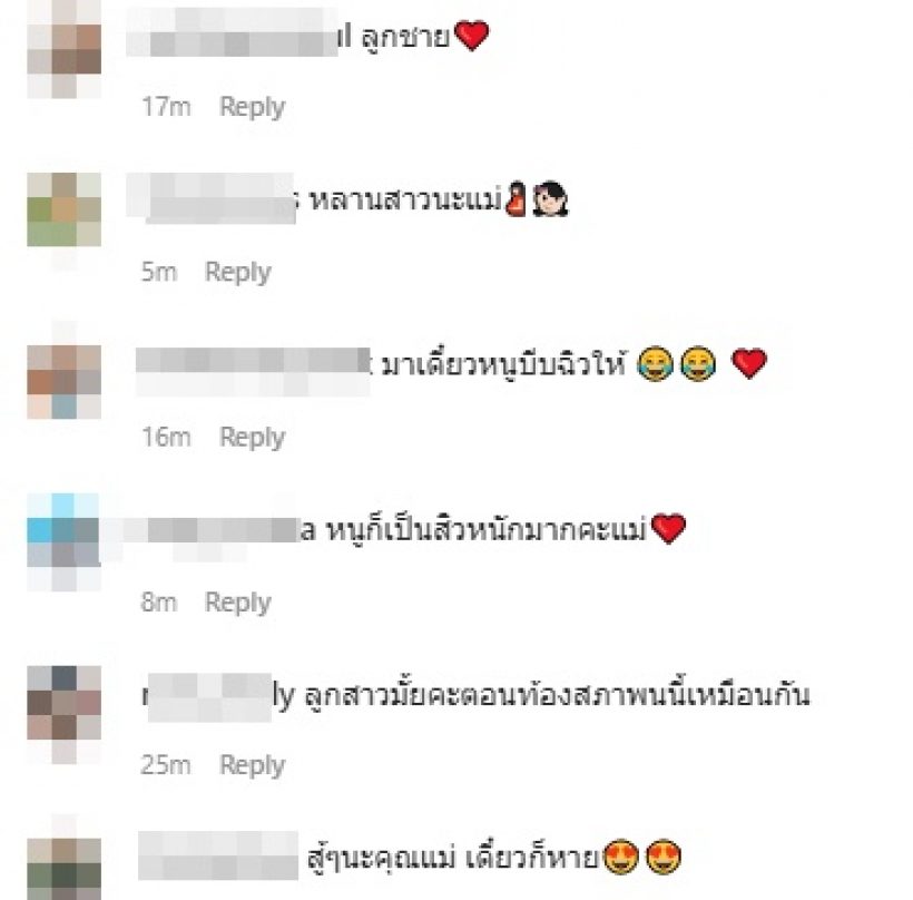 ใหม่ สุคนธวา ตอกกลับชาวเน็ตบอกน่ากลัว หลังโชว์หน้าแพ้ท้องสิวขึ้น