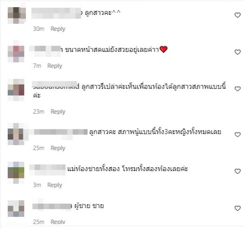 ใหม่ สุคนธวา ตอกกลับชาวเน็ตบอกน่ากลัว หลังโชว์หน้าแพ้ท้องสิวขึ้น