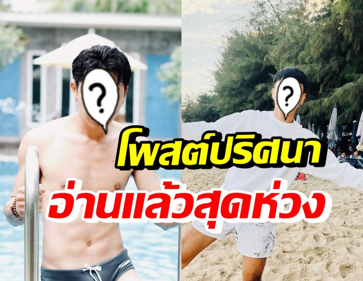 ตกใจ!! นักร้องชื่อดัง โพสต์บอกเหลือเวลาอีกไม่มากแล้ว