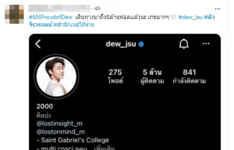 กรี๊ด!! ในที่สุดดาราหนุ่มคนนี้ มียอดติดตามไอจีพุ่งทะลุ 5 ล้าน