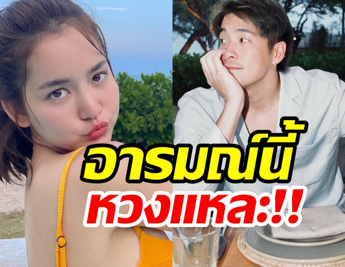 หวงแหละดูออก!อาเล็ก ทนไม่ไหวเม้นทันทีหลังเห็นโบว์ในชุดว่ายน้ำ