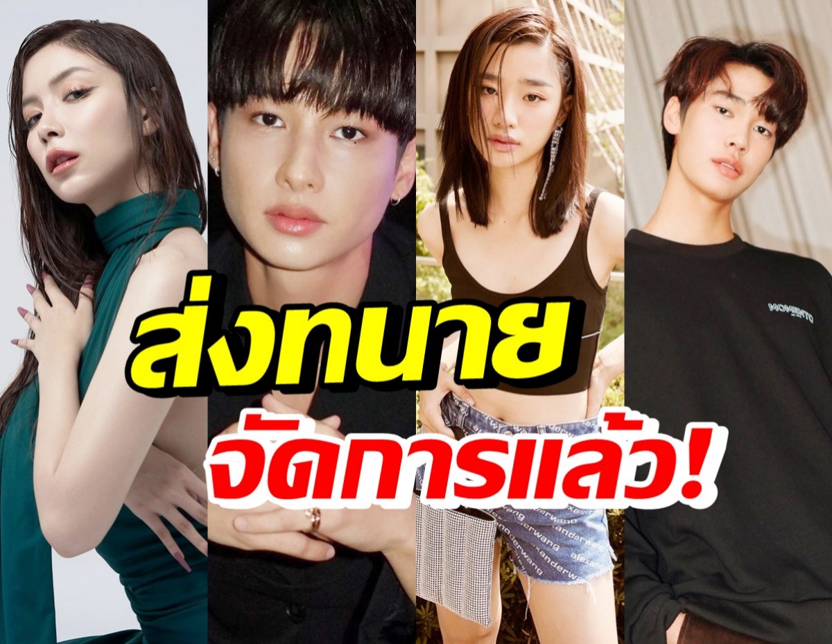 เอาเรื่องถึงที่สุด! GMMTV ส่งทนายจัดการชาวเน็ตแทนนักแสดงในสังกัด