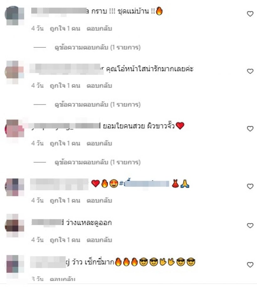 โอ๋ ภัคจีรา รีวิววิถีแม่บ้าน หลุดโฟกัสชุดอะไรเนี่ย..แย่งซีนเต็มๆ