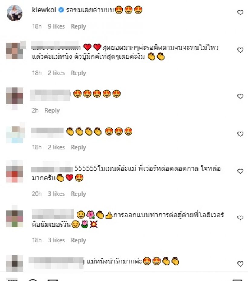 หนิง ปณิตา ไหว้ขอบคุณดาราคนนี้? ให้ความเมตตาช่วยเหลือตลอด