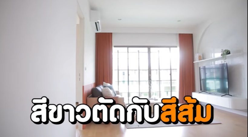 ทัวร์บ้าน 24 ล้าน ก้อย อรัชพร แต่งสไตล์ตัวเอง จนโดนแซวดูคุ้นๆนะเนี่ย!?