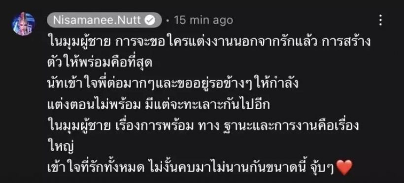 จริงมั้ย? คู่รักคู่นี้ ขอแต่งงานที่ปารีส โมเมนต์นี้ใครเห็นก็กรี๊ดลั่น