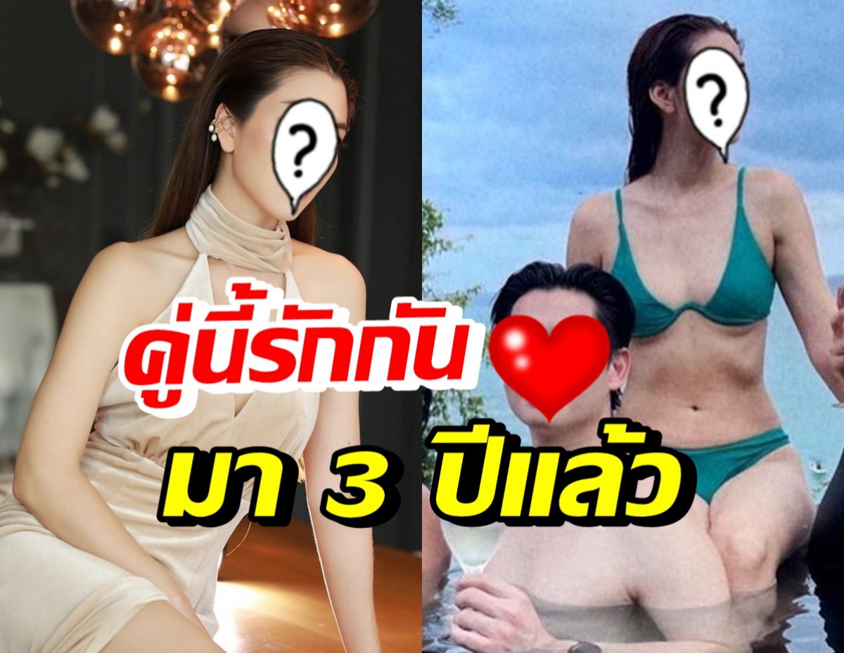 ซุปตาร์สาว อัปเดตสถานะหัวใจ ความรักแฮปปี้ ไม่เปิดแต่ก็ไม่ปิด 