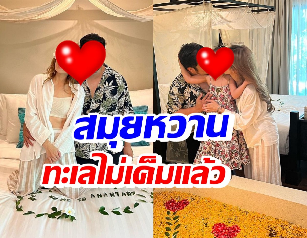 ดาราคู่รัก พาลูกเที่ยวสมุย แต่หลุดโฟกัสทักพ่อแม่สวีทมาก