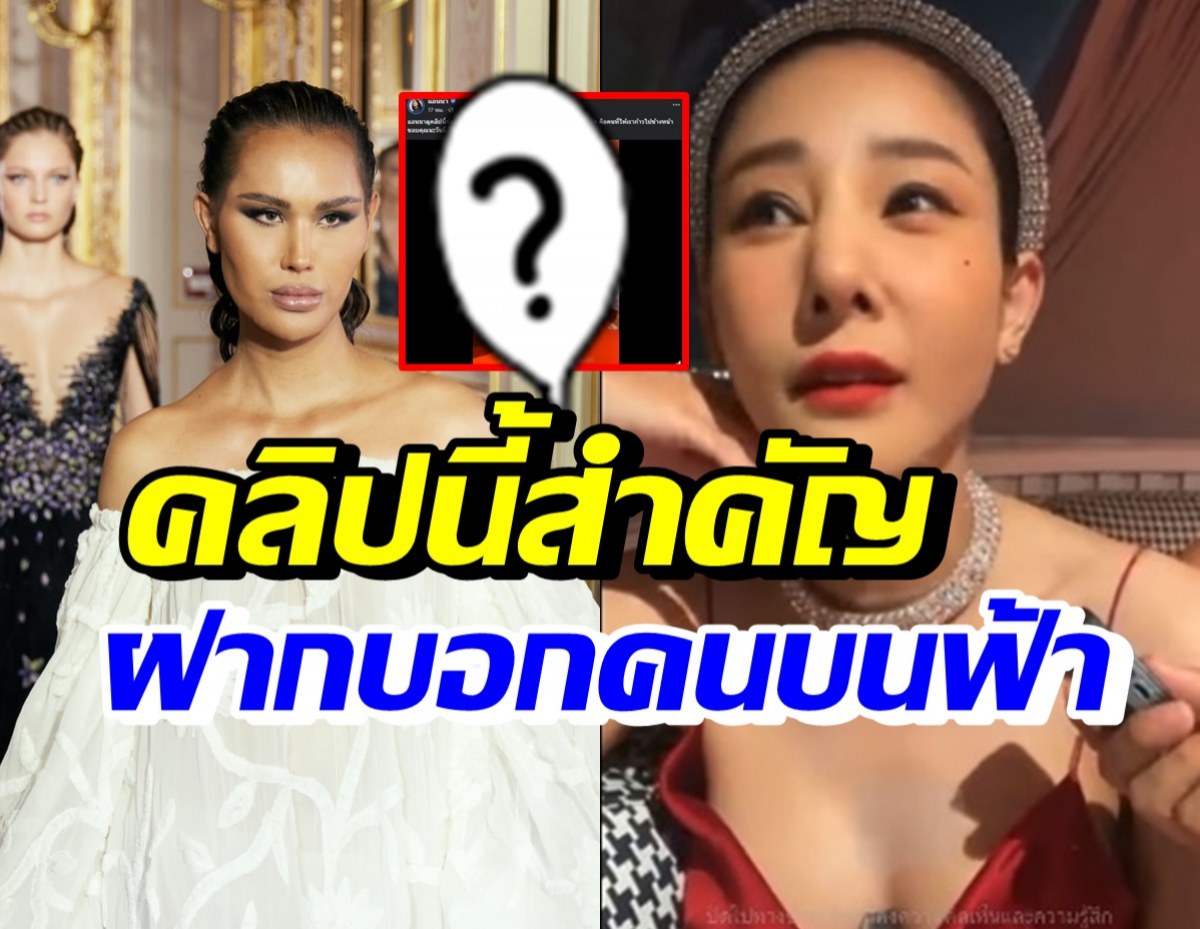 แอนนา เปิดคลิปแตงโม ที่ดูก่อนทำความฝันสำเร็จ สุดซึ้งบอกคนบนฟ้าว่า..?