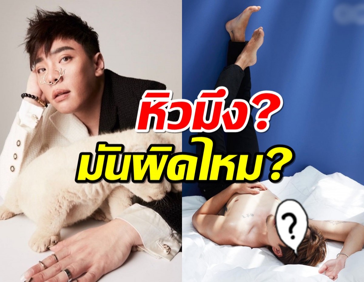 ผู้ชายตอบกลับแล้ว! หลังมดดำบอกหิว หลังเห็นหนุ่มคนนี้โชว์รอยสัก