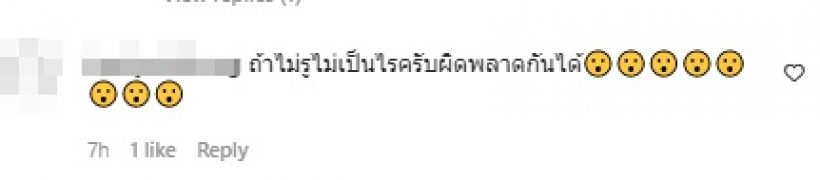 ฮันนี่ ภัสสร เจอดราม่าหนีสื่อ! ล่าสุดพูดแล้วเกิดอะไรขึ้น ที่พอเข้าใจได้