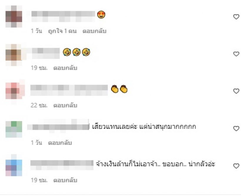 ธัญญ่า พาเป๊กทำสิ่งนี้..? บอกเลยงานนี้สามีกรี๊ดแตกแบบไม่อายใคร