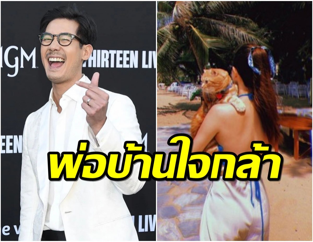 เอาละไง!เวียร์ ศุกลวัฒน์ บอกคิดถึงคนอื่น เจอเมนต์ระวังเมียน้อยใจนะ