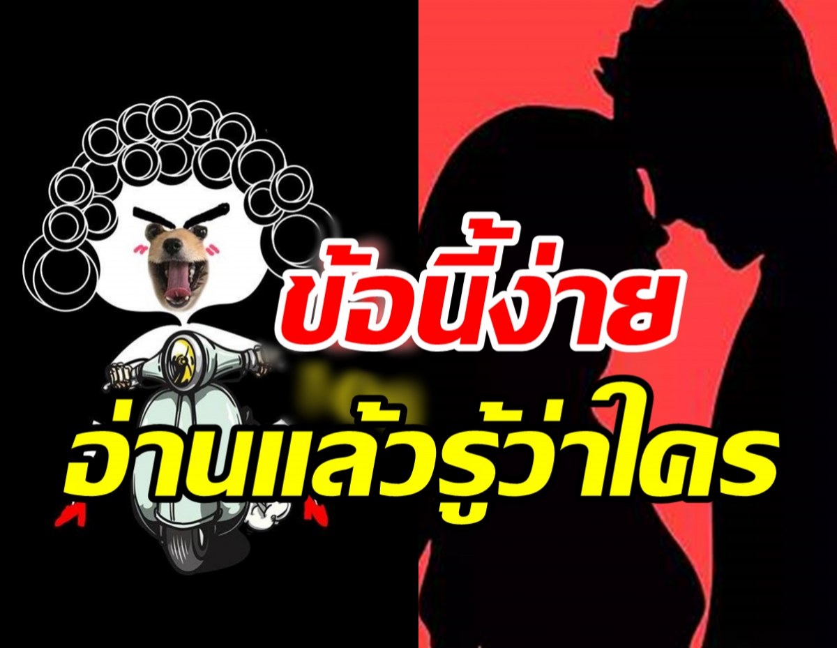 เพจดังหลุดผัวนางร้ายคนสวยเคยปัดทินเดอร์มาก่อน ถามผิดตรงไหน?