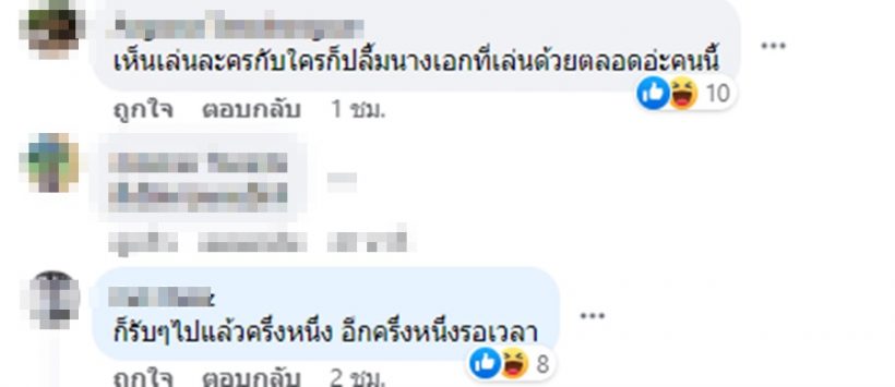 ชาวเน็ตคิดไปไกล กับคำตอบฟิล์ม ธนภัทร เรื่องเลดี้ปราง