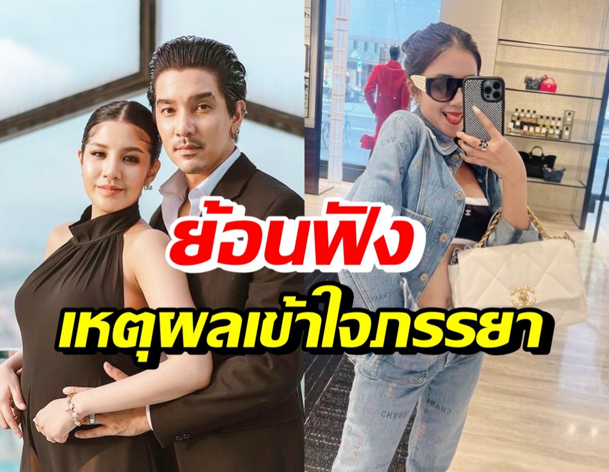 โซเชียลแห่แชร์ ย้อนเหตุผล ดีเจแมน ยอมให้ใบเตยช้อปวันเป็นล้าน!