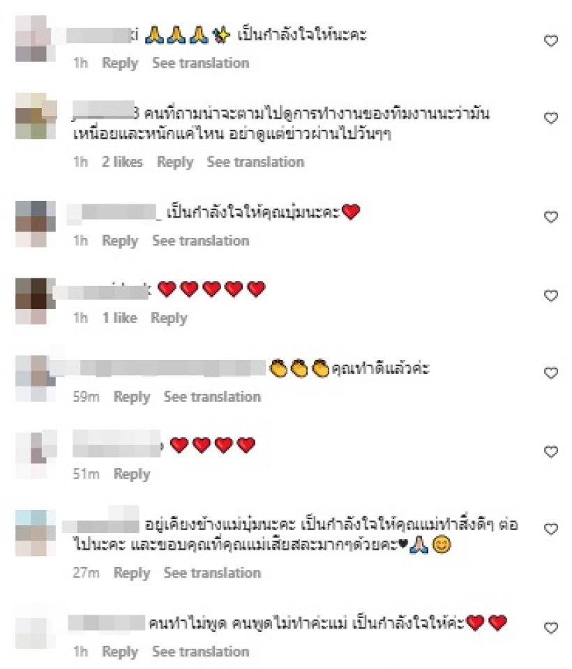 บุ๋ม ปนัดดา ร่ายยาวเคลียร์ดราม่า หลังลุยน้ำสูงช่วยคนน้ำท่วม