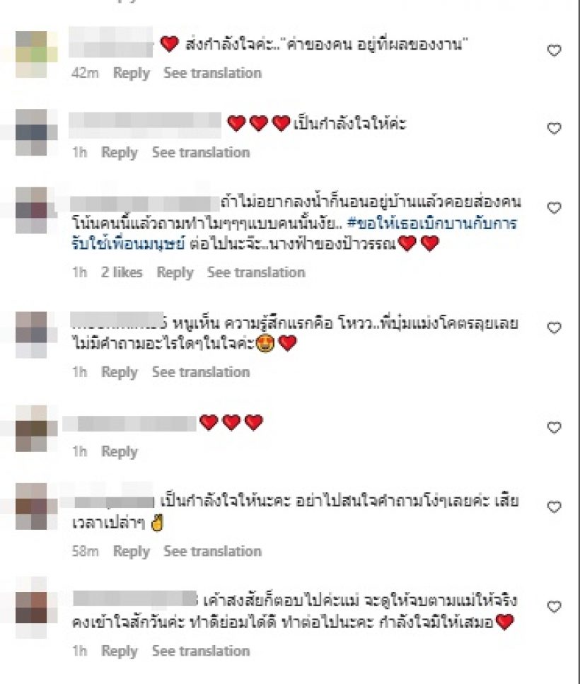 บุ๋ม ปนัดดา ร่ายยาวเคลียร์ดราม่า หลังลุยน้ำสูงช่วยคนน้ำท่วม