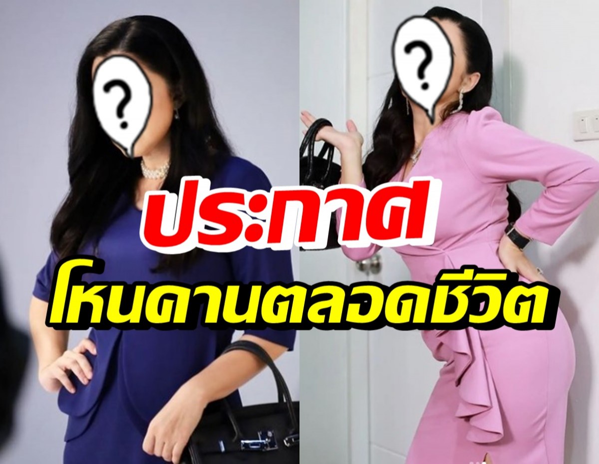  ดาราสาวชื่อดัง ตั้งใจเป็นโสดตลอดชีวิต หลังอยู่คนเดียวมานาน 10 ปี