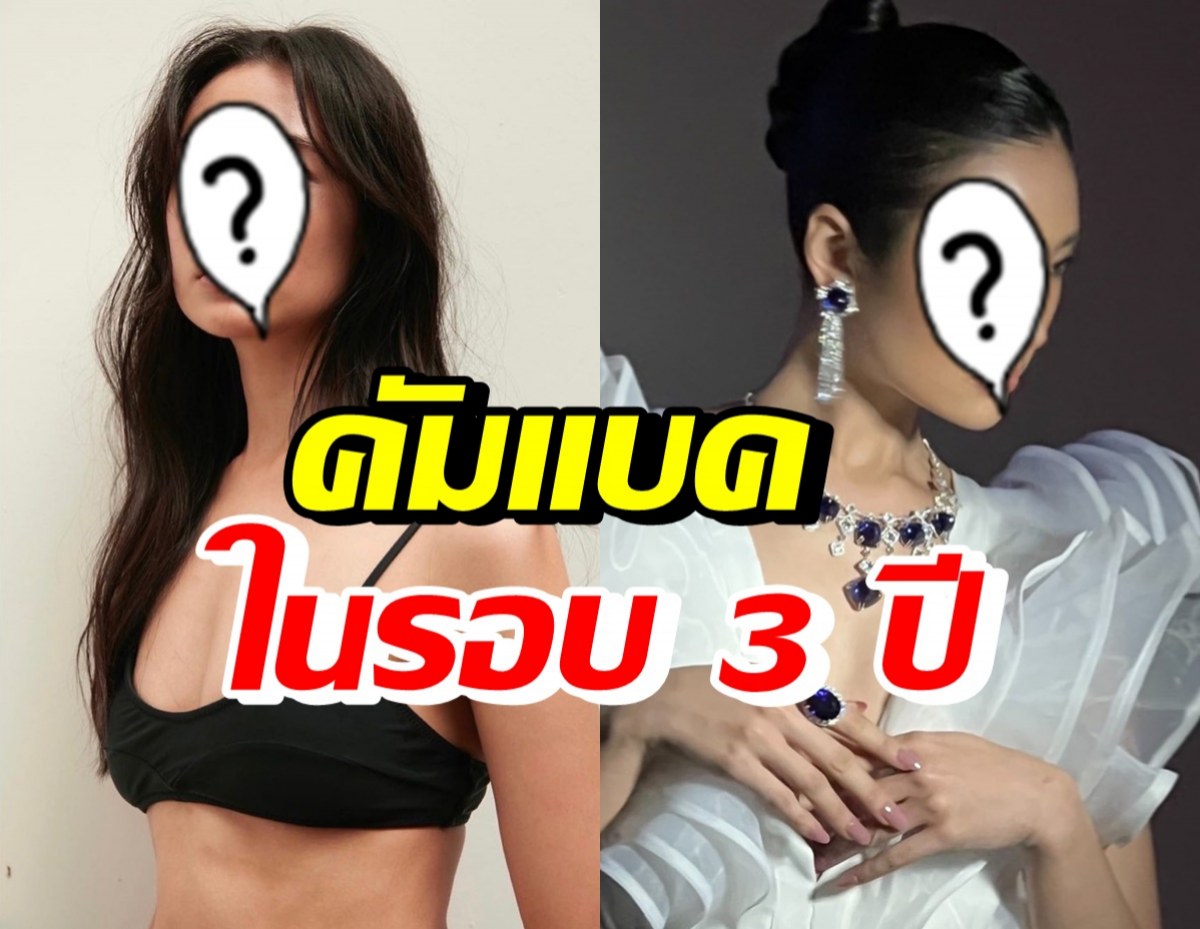 สุดปัง! ดาราสาวชื่อดัง คัมแบคชมปารีสแฟชั่นวีค ในรอบ3ปี