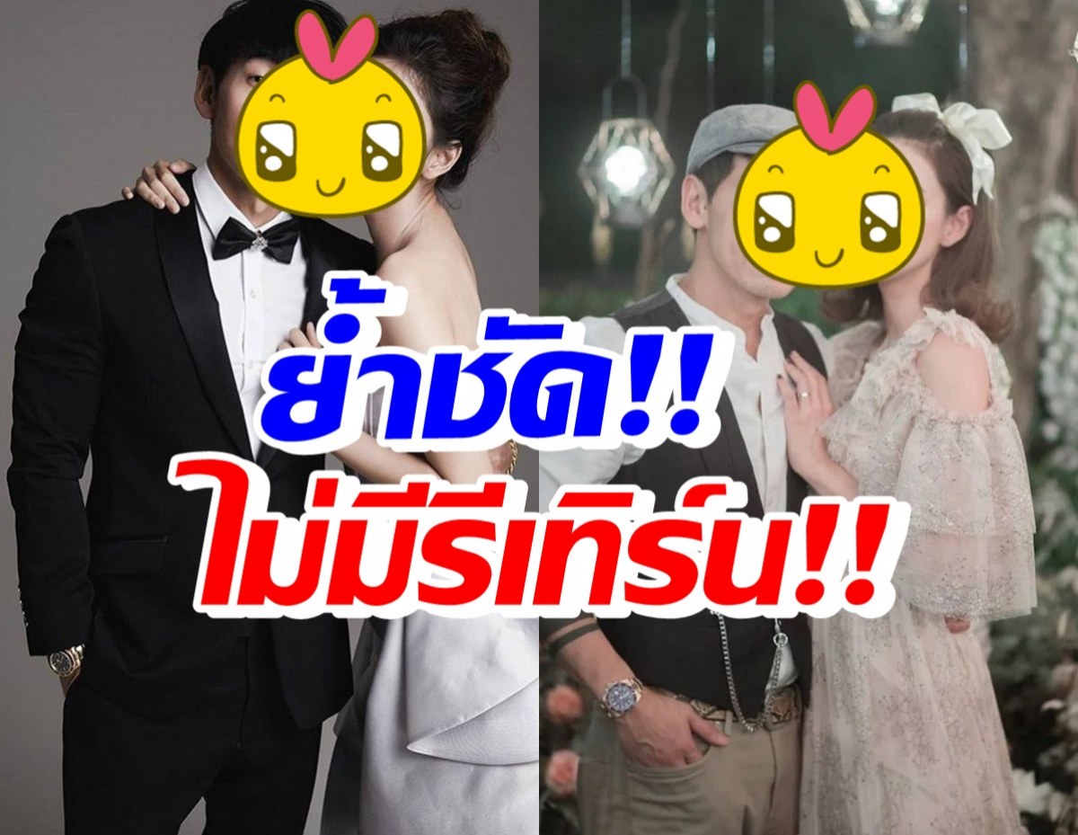 ไม่ต้องลุ้นกัน! อดีตคู่รักอายุห่าง ยืนยันไม่รีเทิร์น ขอเป็นพี่น้องที่ดีต่อกัน