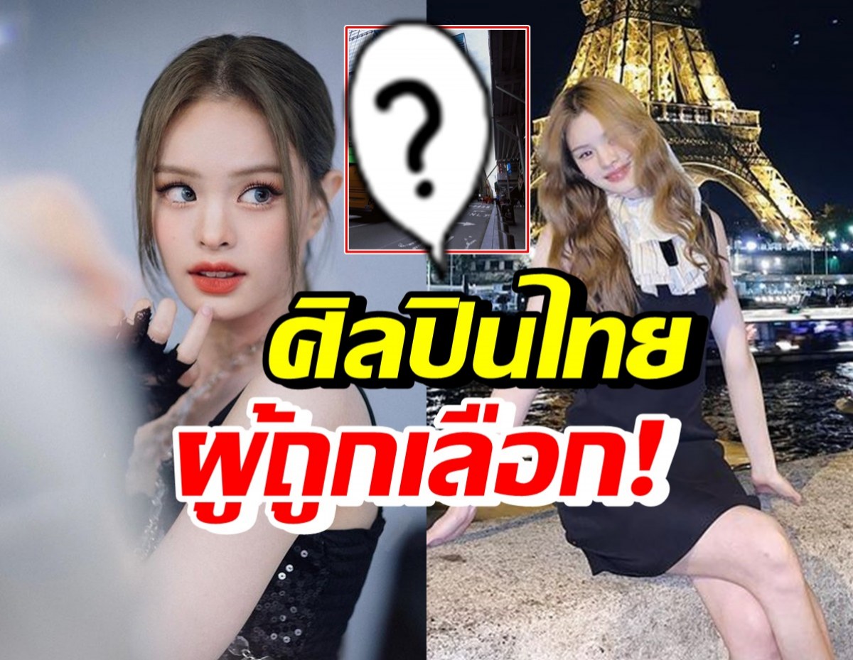 กรี๊ด!! น้องแอลลี่ ปังไม่หยุด ล่าสุดโพสต์ไอจีประกาศข่าวดีเรื่องนี้?