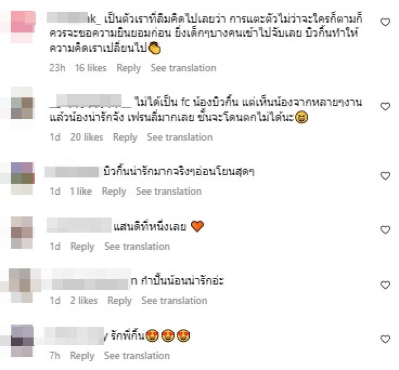 แห่แชร์คลิปชื่นชม พระเอกสุดฮอต วางตัวต่อแฟนคลับรุ่นจิ๋วดีมากๆ