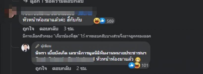 ชาวเน็ตบุกไอจีถาม ดารารุ่นใหญ่คนนี้ เป็นคนในโพสต์ของทนายตั้มรึป่าว?